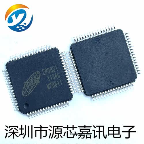 全新原装 EP9851 LQFP64 EXPLORE品牌 实物拍图 BOM配套支持