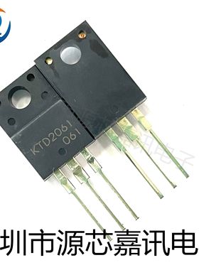全新原装KTD2061 D2061 2SD2061 NPN功率晶体管3A80V 塑封TO-220F