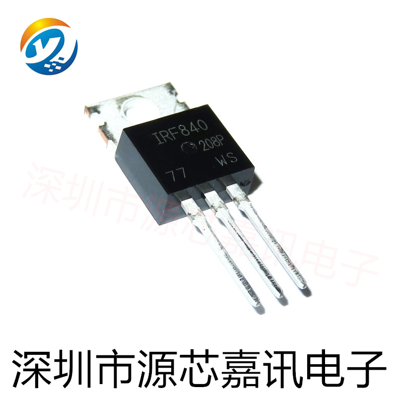 IRF840场效应管8A500V