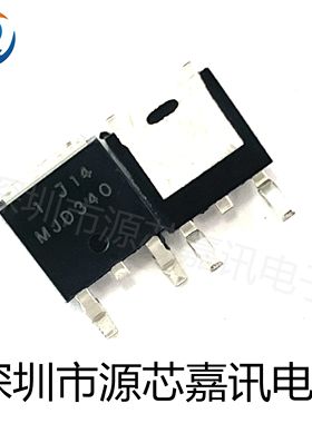 全新原装 MJD340TF MJD340 贴片TO-252 NPN 晶体管 质量保证