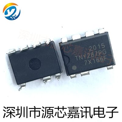 全新原装 TNY287PG TNY287PN 直插DIP-7 电源管理芯片IC