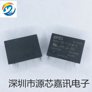 112LM 112LM继电器 全新原装 4脚 SMIH 12V16A250VAC RMIH