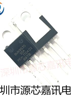 全新原装 BUK9535-55A BUK9535 TO-220 MOS管场效应管 34A55V