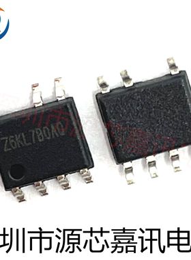 全新原装 SD6601ASTR SD6601A 贴片SOP8 LED恒流驱动IC