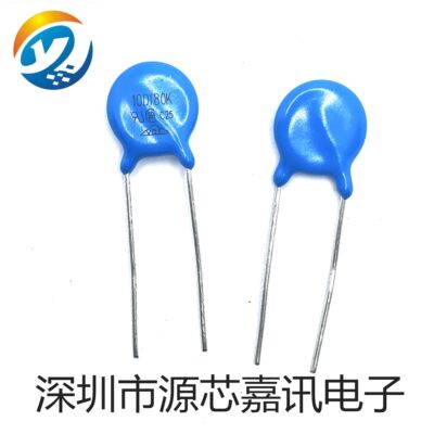 包邮 压敏电阻 10D180K 精度10% 脚距10MM 18V（10个）