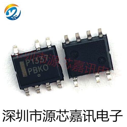 全新原装 NCP1337DR2G 丝印P1337  贴片SOP-7 液晶电源芯片