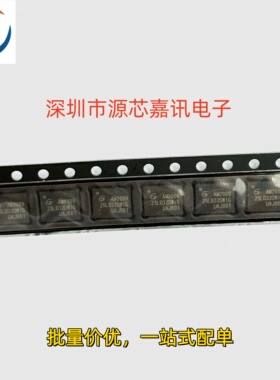 全新原装 GD25LQ32DWIG 25LQ32DWIG 闪存IC Flash存储器芯片