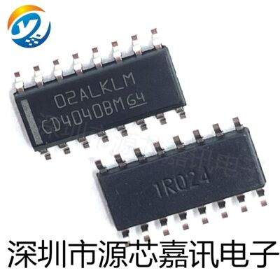 全新原装CD4040BM贴片SOP-16