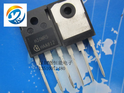 全新原装 H30MR5 场效应管 IGBT管 H20PR5 H30R1353 质量保证现货