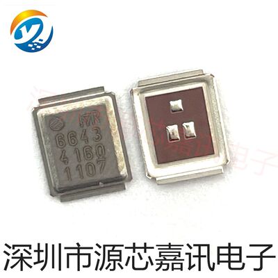 全新原装 IRF6643TRPBF 丝印6643 MOS场效应管 150V6.2A 铁壳子