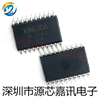 全新原装 XL2543 完全代替TLC2543IDWR 贴片SOP20 数模转换芯片