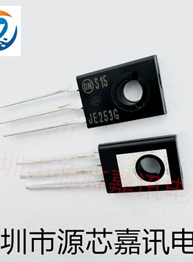 全新原装 MJE253G MJE243G 直插TO126 JE253G JE243G三极管(BJT)