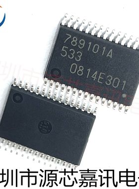全新 UPD789101A 789101A 贴片TSSOP30 汽车电脑板常用易损芯片