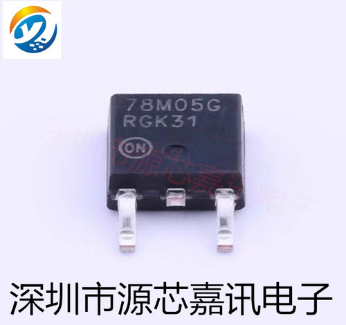 全新原装 MC78M05CDTRKG TO-252-2 丝印78M05G LDO线性稳压器芯片