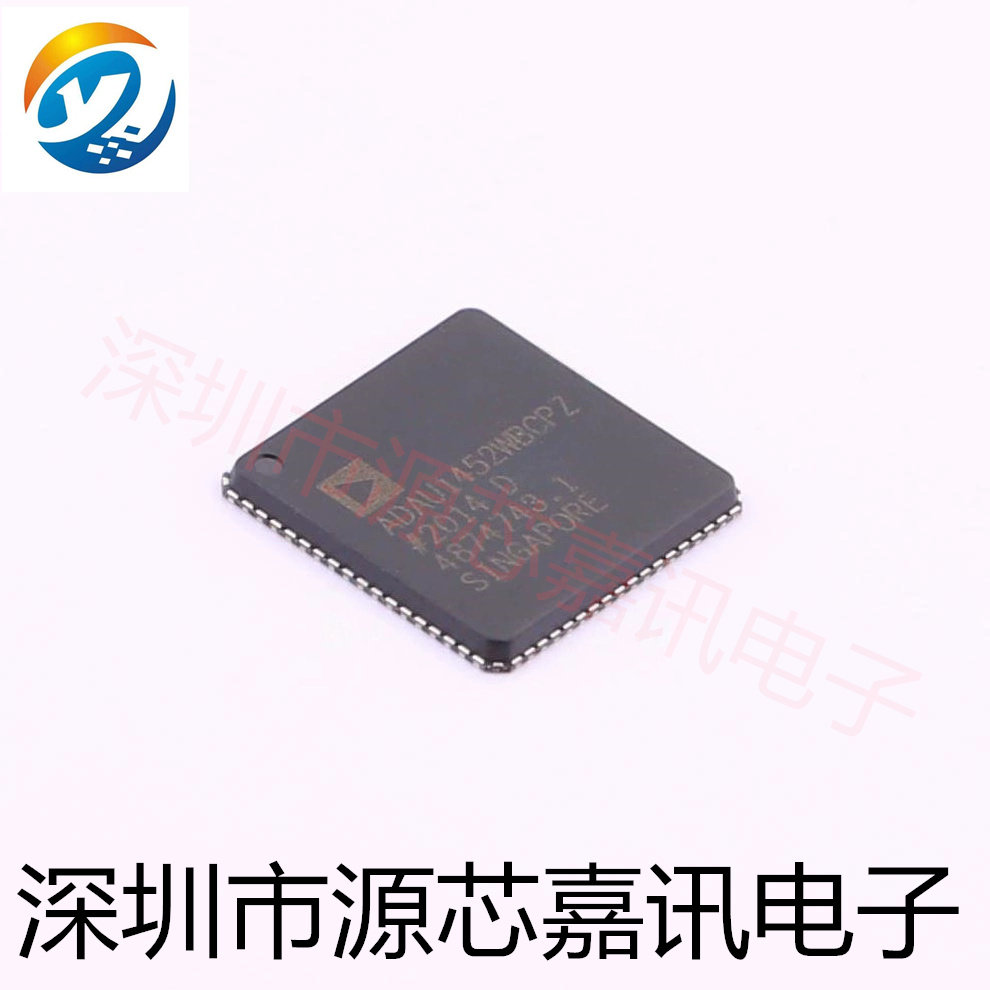 全新原装 ADAU1452WBCPZ-RL 数字音频信号处理器芯片 - 实物图