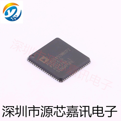 全新原装 ADAU1452WBCPZ-RL 数字音频信号处理器芯片