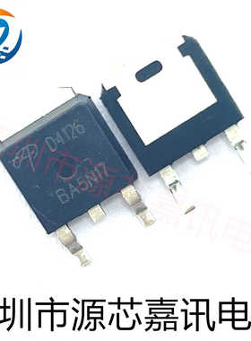全新原装 AOD4126 D4126 贴片TO-252 43A100V N沟道场效应管