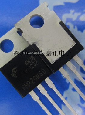 全新原装 FHP20N60 TO-220 N沟道 20A 600V MOS场效应管