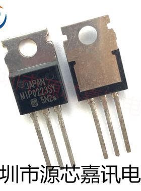 全新原装 MIP0223SY 直插TO-220 三端电源稳压管700V 1.15A