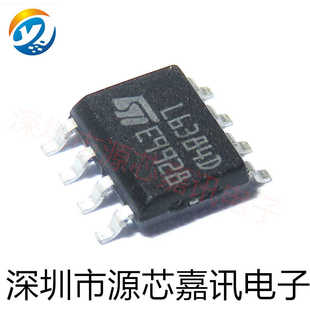 全新原装 L6384D013TR L6384D 贴片SOP8 电桥驱动器 外部开关