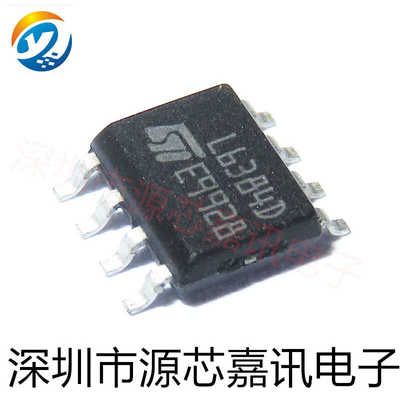 全新原L6384D装正品电桥驱动器