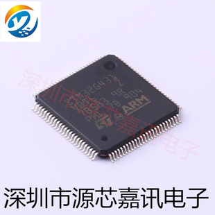 全新原装 STM32G431VBT6 封装LQFP100 单片机MCU 32位微控制器