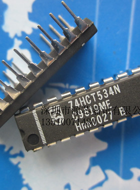 全新原装 SN74HCT534N 74HCT534N 直插DIP-20脚 集成芯片