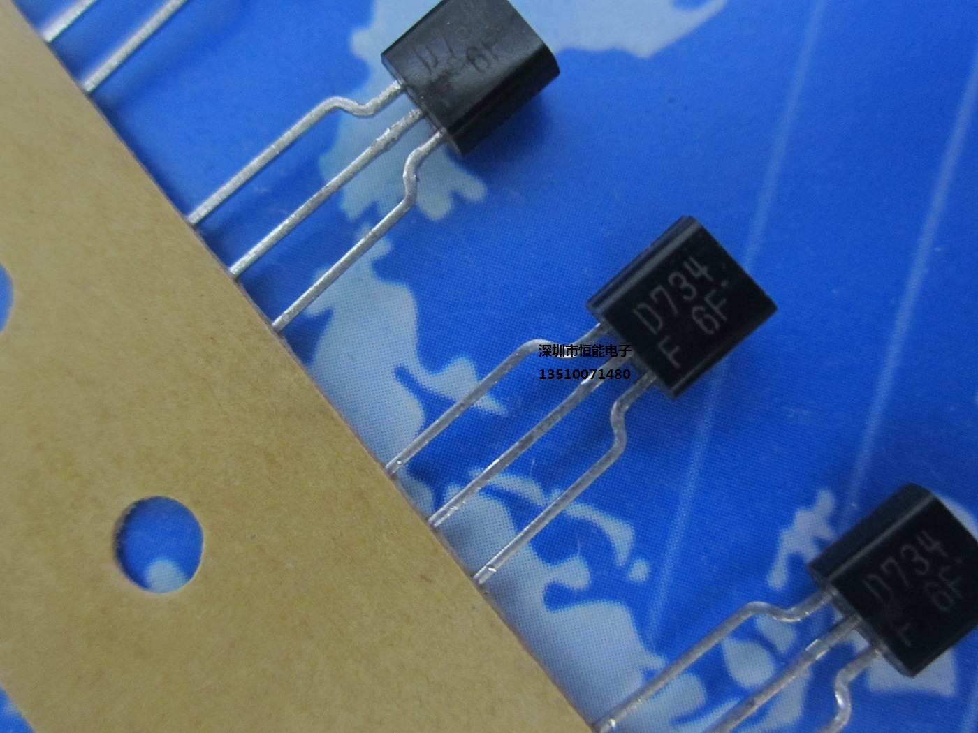 2SD734 D734 三洋 全新原装 进口 编带剪脚 25V 0.7A 0.6W TO-92L