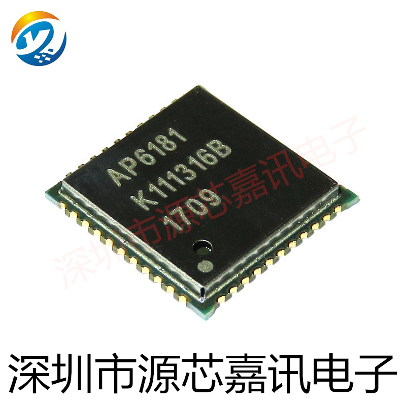 全新原装 AP6181 6181 封装QFN44 WIFI模块芯片