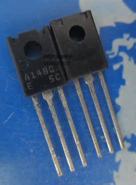 全新原装 2SA1480E 2SC3790E C3790 TO-126 E档音频配对管 三极