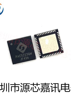 全新原装 PAC5223QM 贴片QFN-48 马达/运动/点火控制器和驱动IC