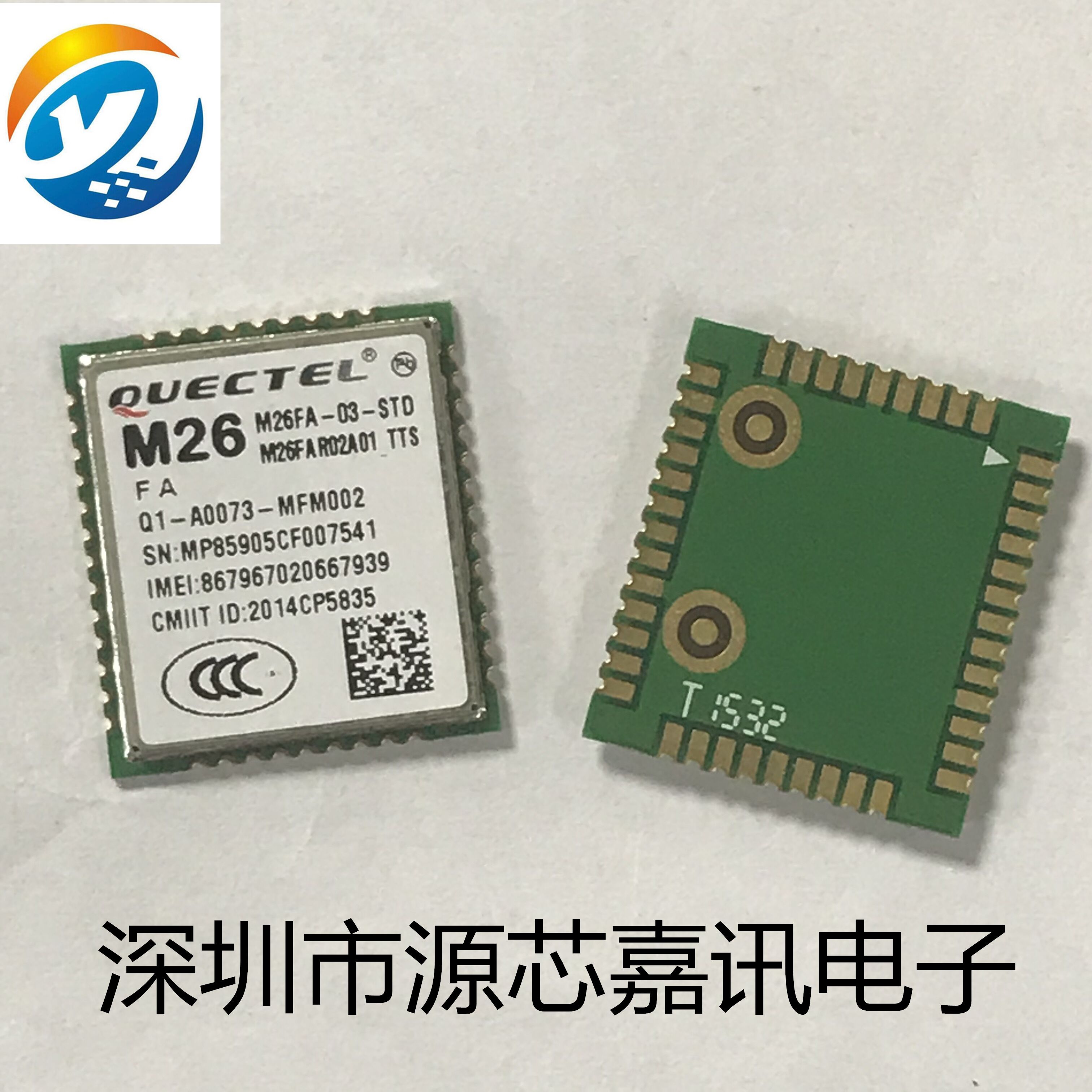 全新原装 M26FA-03-STD工业级四频 GSM/GPRS通信模块移远