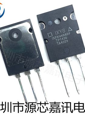 全新原装 IXFK44N80P 44N80 IXYS场效应管 MOS管 TO-264三极管