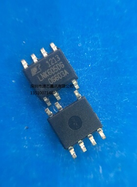 全新原装 LNK60506 交流直流转换器 贴片SOP-8 集成电路 现货