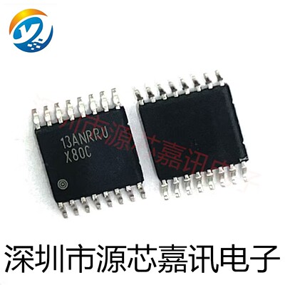 全新原装 DAC108S085CIMT 丝印X8C TSSOP16 微功耗八路数模转换器