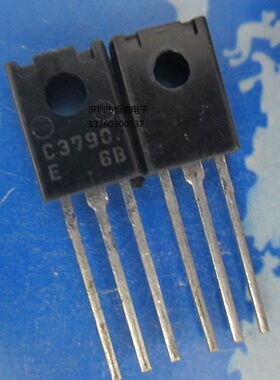 全新进口原装 2SA1480E 2SC3790E A1480 C3790 E档 音频配对管