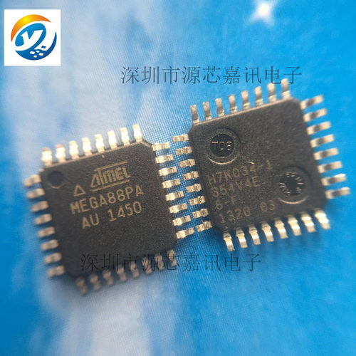 全新原装 ATMEGA88PA-AU MEGA88PA-AU TQFP32 单片机芯 微控制器