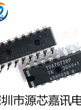 原装直插IC TDA7073 TDA7073BP 驱动器芯片DIP-16脚 可直拍