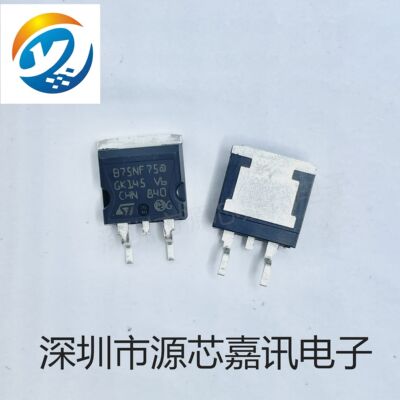 全新原装 STB75NF75T4 B75NF75 贴片TP-263 增强型绝缘栅MOS管