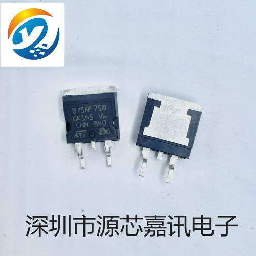全新原装 STB75NF75T4 B75NF75 贴片TP-263 增强型绝缘栅MOS管