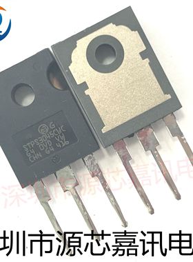 全新进口原装 STPS3045CWC 肖特基二极管 TO-247 30A45V