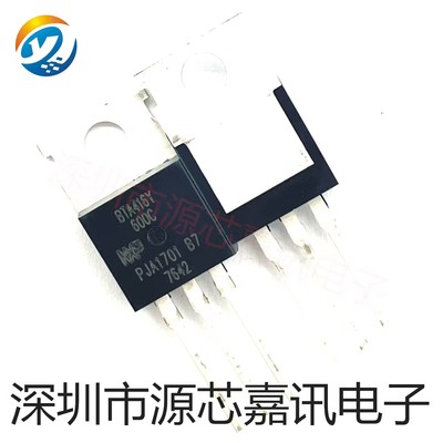 全新原装 BTA416Y-600C 封装TO-220 600V16A双向可控硅三极管