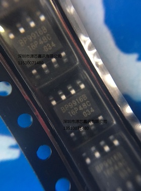 全新 BP9916B 原装BPS晶丰明源 LED驱动IC BP9916C D E F SOP8