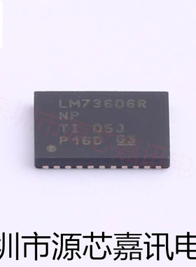 全新原装 LM73606RNP LM73606R 贴片WQFN30 转换器芯片IC