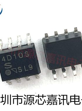 全新 PC4D10S 4D10S 贴片SOP8 4D10S 贴片光耦 高速耦合器