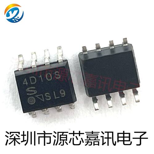 全新 PC4D10S 4D10S 贴片SOP8 4D10S 贴片光耦 高速耦合器