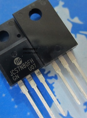 全新原装现货 JCS7N80FH 7N80 7A 800V TO-220F MOS场效应管