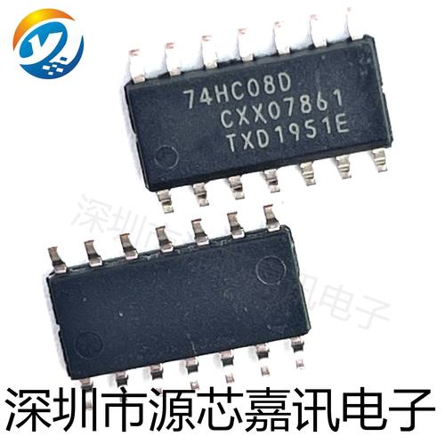 全新原装 74HC08 74HC08D 贴片SOP14 四二输入与门逻辑芯片 现货