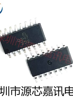 全新原装 ELQ3H7 Q3H7 贴片SOP16 耦合器 四路晶体管光耦