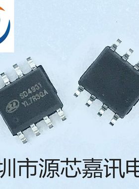 全新原装 MOS管效场应管 SD4931 贴片SOP-8电流模式PWM+PFM控制器